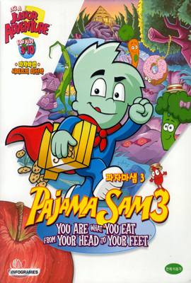 파자마샘   3 (Pajama Sam3)