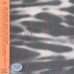 Luna Sea - Piano Solo Instruments