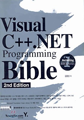 Visual C++.NET Programming Bible