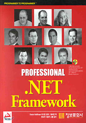 PROFESSIONAL .NET FRAMEWORK