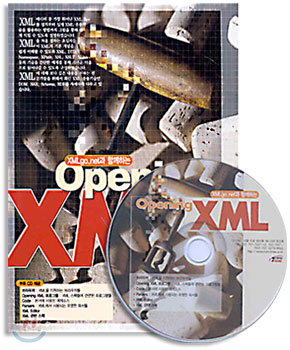 Opening XML