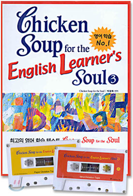 Chicken soup for the English Learner's Soul 3