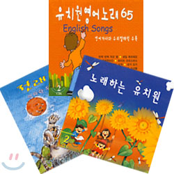 노래하는 유치원 + 유치원 영어 노래 + 전래동화 (5CD 패키지 Set B)