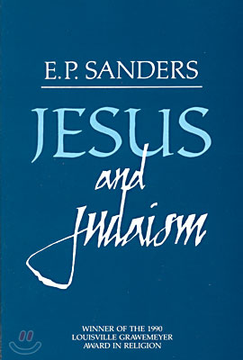 Jesus and Judaism