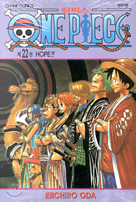 원피스 ONE PIECE 22