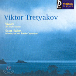 VivaldiㆍSaint-Saens : The Four SeasonsㆍIntroduction And Rondo Capriccioso : Victor Tretyakov