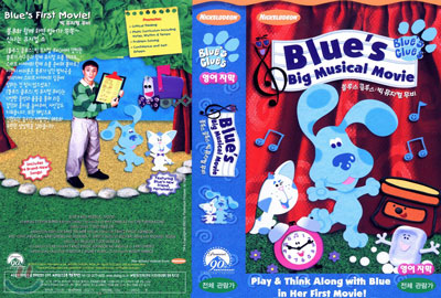 블루스 클루스 2집 : Blue&#39;s Big Musical Movie