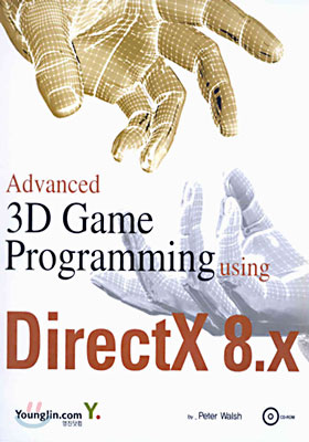 Advanced 3D Game Programming using Direct 8.x (CD없음)