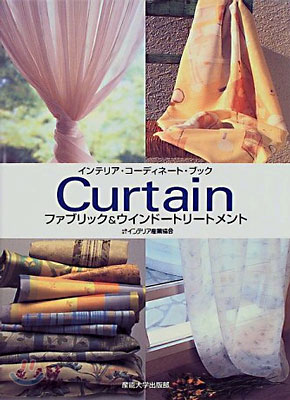 Curtain