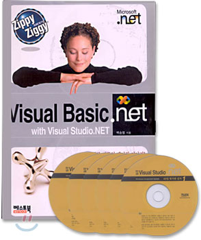 (ZippyZiggy) Visual Basic.net : 쉽고 빠른 비주얼 베이직 이야기