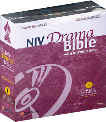 NIV 드라마 바이블 1 (NIV Drama BibleⅠwith introduction)(CD16)