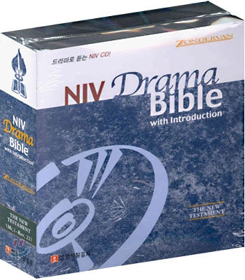 NIV 드라마 바이블 4 (NIV Drama Bible Ⅳ with introduction)(CD16)