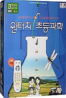 원터치 초등 과학 3-1 (7차교육과정)