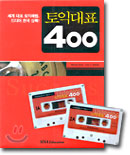 토익대표 400