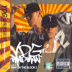 YDG 양동근 1.5집 - Da Man On The Block!!