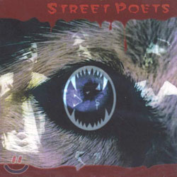 거리의 시인들 1집 - Street Poets