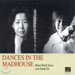 문락선 & 이송우 - Dances In The Madhouse