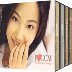 아이러브 CCM (I Love CCM: 3CD) - Bonus 이집트 왕자 VCD