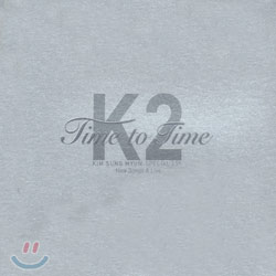 K2 3.5집 - Time To Time