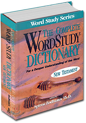 Complete Word Study Dictionary: New Testament