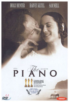 피아노 The Piano