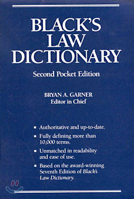 Black&#39;s Law Dictionary 2/E