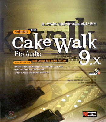 CakeWalk Pro Audio 9.x