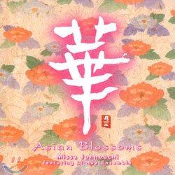 Missa Johnouchi - Asian Blossoms