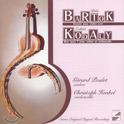 Bela Bartok (Sonate)ㆍZoltan Kodaly (Duo) : Gerard Poulet et Christoph Henkel