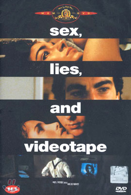 섹스, 거짓말 그리고 비디오 테이프 (1Disc)
