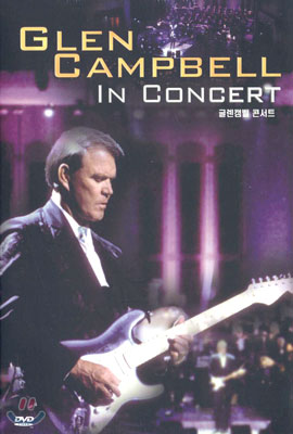 Glen Campbell In Concert 글렌캠벨 콘서트