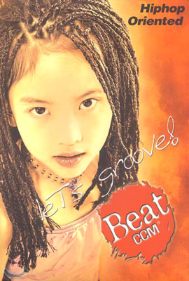 Beat CCM Vol.1 - Let&#39;s Groove
