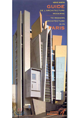 Guide de l'Architecture Moderne A Paris 파리의 현대 건축 가이드