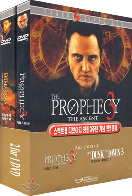 데블스 워닝 &amp; 황혼에서 새벽까지 3 Prophecy 3 &amp; From Dusk Till Dawn 3