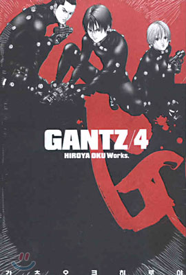 GANTZ 간츠 4