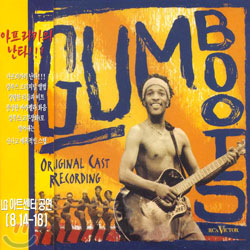 Gumboots (검부츠) O.S.T