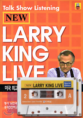 NEW LARRY KING LIVE