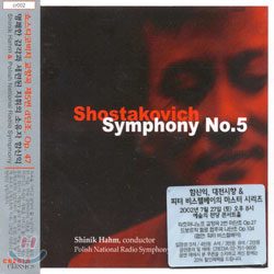 Shostakovich : Symphony No.5 : Shinik Hahm &amp; Polish National Radio Symphony