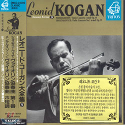 Mendelssohn : Violin Concerto / Shostakovich : Violin Concerto : KoganㆍSvetlanovㆍ(DMCC24009)