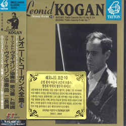 Mozart : Violin Concerto No.3 / Brahms : Violin Concerto : KoganㆍRozhdestvensky (DMCC24010)