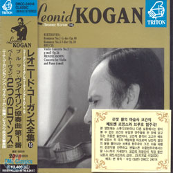 Beethoven : 2 Romances / Bruch : Violin Concerto No.1 : L.KoganㆍN.KoganㆍP.Kogan (DMCC24014)