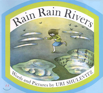 Rain Rain Rivers (Paperback)