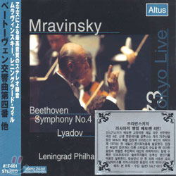 Beethoven : Symphony No.4ㆍLyadovㆍGlazunov : Evgeni Mravinsky