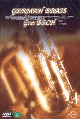 German Brass Goes Bach 바하의 금관앙상블