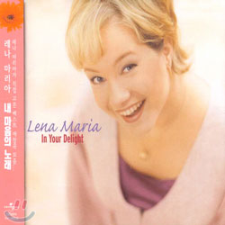 Lena Maria (레나 마리아) - In Your Delight (내 마음의 노래)