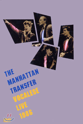 The Manhattan Transfer Vocalese Live 1986 맨하탄 트랜스퍼 보컬리즈 라이브 1986
