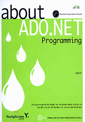 (about) ADO.NET Programming