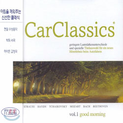 Car Classics Vol.1 - Good Morning