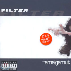 Filter - The Amalgamut