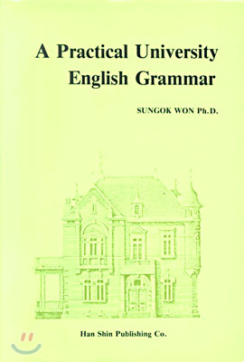 A Practical University English Grammar